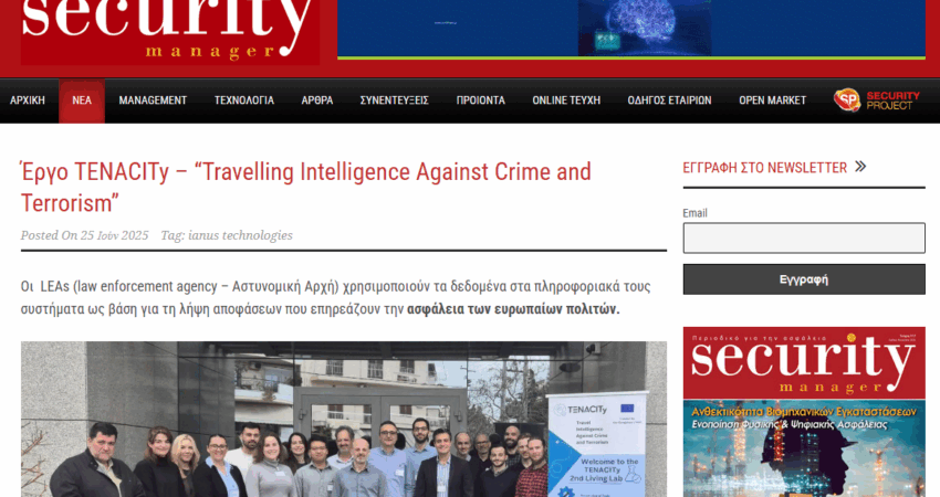 TENACITy featured in Greek professional magazine Security Manager